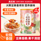 燕花姬沖飲谷物奇亞籽堅果藕粉營養(yǎng)早餐方便速食沖飲顆粒狀500g/罐