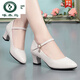 啄木鳥(niǎo)真軟皮鞋工作跳舞鞋配旗袍鞋中老年媽媽高跟走秀鞋單鞋女鞋軟底秋 JM300米白 35