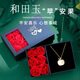 京生雅飾和田玉S925銀蘋果項鏈七夕情人節(jié)生日禮物女生送女朋友實用禮品 平安喜樂平安果項鏈+精美禮盒 送女孩子浪漫驚喜禮物