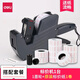 得力（deli）7500標(biāo)價(jià)機(jī)打生產(chǎn)日期打價(jià)機(jī)打碼機(jī)打價(jià)器超市單排價(jià)格標(biāo)簽機(jī) 單排8位標(biāo)價(jià)機(jī)7500
