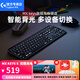 羅技（Logitech）大師系列MX Keys S無線藍(lán)牙鍵盤 超薄全尺寸鍵盤 高端商務(wù)辦公人體工學(xué) 鋁制外殼智能背光預(yù)設(shè)指令 MX keys（老款）