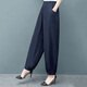 市井布衣時(shí)尚休閑褲女夏季薄款高腰純色防蚊褲寬松燈籠褲大碼棉綢闊腿褲 藏青色 燈籠褲021款 4XL 推薦130-150斤