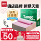 天章 （TANGO）【缺頁十倍賠】新綠天章二聯(lián)整張可撕邊 針式電腦打印紙 出入庫送貨單(241-2S 白紅 1000頁)可定制
