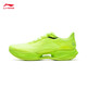 李寧（LI-NING）超輕22跑步鞋男鞋 2025春季新款輕質(zhì)穩定中考體測運動(dòng)鞋ARBV001 熒光黃綠-5 42 (265mm)