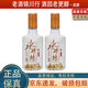 水井坊 新典藏 52度 375ml 品鑒 濃香型白酒光瓶 375ml*2瓶