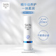 卓沿（SKIN ADVANCED）屈臣氏SA.卓沿白金舒潤保濕浸潤潤唇膏 生日禮物男女可用 4g