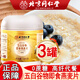 北京同仁堂五白谷物即食麥片無蔗糖正品官方店旗艦雜糧燕麥片糙米白藜麥薏苡仁白蕓豆白青稞直營京東自有品牌 500g*3罐【2罐價(jià)格】五百谷物即食麥片