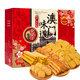 東望洋澳門風(fēng)味糕點(diǎn)心1020g禮盒廣東廣州特產(chǎn)中秋伴手禮信蛋卷桃酥