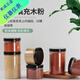 安俊晟實木家具維修補紅木粉木器桌面訂眼裂縫填充補洞神器松木鋸末木屑 松木粉80克