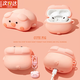 優(yōu)束適用airpods4耳機保護套耳機殼適用蘋(píng)果藍牙耳機硅膠耐磨硅膠防摔殼2025新款可愛(ài)小豬QC 蘋(píng)果AirPods4【可愛(ài)小豬+豬豬掛件】