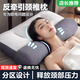 南極人（Nanjiren）反牽引枕頭芯家用一對護頸枕睡眠頸椎病深度睡覺(jué)專(zhuān)用整頭枕心低枕 針織反牽引護頸中枕-單只裝 48x74cm【按摩舒頸】
