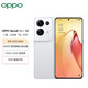 OPPO Reno8 Pro+【全新未拆封未激活+全國聯(lián)?！?天璣8100-Max  流云雙鏡設計 雙芯人像科技  漫游灰 12GB+256GB