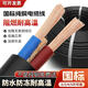 ZJDX國(guó)標(biāo)電纜純銅芯護(hù)套線2芯3芯4芯軟電線電源線0.751.52.56平方銅線 【國(guó)標(biāo)純銅】2芯2.5平方 30米足-送膠布+電筆+插頭+插座