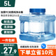 美廚（MAXCOOK）純凈水桶 桶裝水加厚礦泉水桶桶裝水茶吧機家用水桶飲水機桶戶(hù)外儲水桶空桶 方形寬口易清洗5L【大口徑】