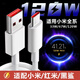 途州適用小米充電線(xiàn)67w/120w/33W手機6a專(zhuān)用typec快充14/13pro/12/11ultra/10s/9閃充數據線(xiàn)加長(cháng) 【2條優(yōu)惠裝】金標線(xiàn)1.5米+2米