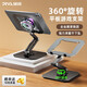 Piva 派威360°旋轉平板支架ipad游戲筆記本電腦桌面支撐架陀螺儀折疊升降全金屬學習機繪畫閱讀托架 灰色-360°旋轉款I全鋪硅膠墊保護