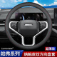Ewitgo汽車方向盤套納帕皮紋透氣防滑超薄四季適用圓型車把套D型 適用于 哈弗H6大狗H2s赤兔H4初戀H5神獸H9梟龍