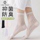 棉十三五指襪子女夏季薄款精梳棉吸汗網(wǎng)眼透氣中筒襪春夏款分趾襪5雙tt