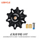 LeBycle山地公路車后撥導(dǎo)輪組靜音正負(fù)齒陶瓷培林軸承變速器改裝配件10T