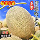 正宗吐魯番哈密瓜新鮮新疆水果一箱整箱10斤當(dāng)季甜瓜西州蜜香瓜W 5斤