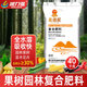 根力多26-0-4高氮磷鉀復合肥園林草坪蔬菜促根綠葉農用全水溶硫酸鉀菌肥