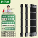 科樂(lè )浦（KELEPU）供電延長(cháng)線(xiàn)套裝 臺式電腦主機 主板/CPU/顯卡 5件套24Pin*1/8轉4+4Pin*2/8轉6+2Pin*2 黑色