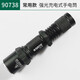 世達（SATA）高性能強光充電式手電筒420LM 90738