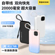 博舍樂造【3C認(rèn)證】博舍20000毫安大容量快充自帶線充電寶小巧便攜蘋果安卓通用可登機(jī)可上高鐵 白色2萬毫安 Typec自帶線