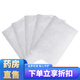 瑞思邁（Resmed）aircurve10配件 瑞思邁呼吸機(jī)S9/S10品質(zhì)呼吸器機(jī)過濾棉 濾膜國產(chǎn) 12片