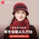 FitonTon帽子女冬毛線(xiàn)帽中老年人加絨保暖針織帽女防寒帽女士棉帽