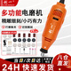 創(chuàng)一美縫機清縫機135W小型電磨機手持直磨機可調(diào)速打磨拋光雕刻工具