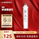 MIRSEGEI適配于美的凈飲水機濾芯NF納濾膜UF超濾膜SR軟化樹(shù)脂PPC復合立式凈水器過(guò)濾芯配件耗材 NF納濾膜濾芯