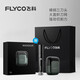 飛科往復(fù)式電動剃須刀男士2024新款小巧便攜刮胡刀機(jī)生日禮物送男生 飛科往復(fù)式FS685 天際綠+飛科鼻毛器+送手提袋