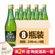 翁藏竹葉酒清香型青酒山西釀造露酒杏花村產(chǎn)地45度竹葉酒整箱酒水 45度 248mL 8瓶 竹葉酒【整箱裝】