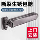 華峰【上門(mén)安裝】陽(yáng)臺(tái)晾衣架折疊壁掛式伸縮晾衣桿室內(nèi)隱形曬衣服神器 【包安裝】深空灰2段3節(jié)-加厚款