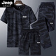 JEEP SPIRIT夏季短袖迷彩套裝男冰絲速干運動(dòng)服加肥加大碼薄款三件套 迷彩黑短.袖+短褲+束腳長(cháng)褲 2XL 建議120-135斤