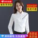 佐馬仕長袖襯衫女修身女士職業(yè)裝商務(wù)正裝白色領(lǐng)工裝襯衣免燙抗皺襯衫 N2655方.領(lǐng)純白色 XL /37（105-115斤）