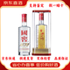 國窖1573拍碼發(fā)貨 假一賠十 【喜酒特惠】 38度 500mL 1瓶 曾娜大師鑒藏版