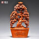 花梨實(shí)木雕刻發(fā)財樹(shù)擺件搖錢(qián)樹(shù)客廳裝飾品店鋪開(kāi)業(yè)禮品紅木工藝品 花梨木發(fā)財樹(shù)【高】 20cm