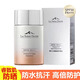 睿致肌睿致肌奢護水感隔離防曬乳SPF50 PA+++ 50ml戶(hù)外高倍防曬 睿致肌水感隔離防曬乳【舊包裝】
