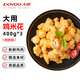 大用金甲雞米花2.4斤 雞胸肉油炸裹粉炸雞塊 空氣炸鍋火鍋炸貨小食