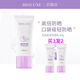 貝美（Bioluxe）防曬霜清爽不油膩spf50倍防藍光戶(hù)外夏季學(xué)生軍訓防曬產(chǎn)品 50倍