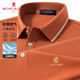 夢(mèng)特嬌（MONTAGUT）純色短袖Polo衫男夏季商務(wù)休閑翻領(lǐng)絲光涼感透氣T恤 桔色 3XL/56 