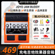 卓樂（JOYO）電吉他音箱音響帶效果器專用JAM BUDDY充電藍(lán)牙音箱便攜踏板 JAM BUDDY 橙色+3米吉他線禮包