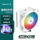 九州風神（DEEPCOOL）玄冰500白CPU電腦散熱器（熱管偏置不擋內(nèi)存/加寬塔體/高性能ARGB風扇/多平臺易安裝/AG500WH）