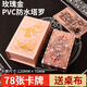 紫湖塔羅牌正版韋特入門(mén)桌游卡牌PVC金箔防水高顏值塔羅桌布玫瑰金