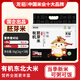 龍稻當季新米【有機食品 鮮活胚芽米】正宗東北大米家庭裝粳米10斤
