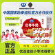 銀橋紅棗牛奶220g*16袋裝【生牛乳≥80%】營養(yǎng)早餐奶陜西喝的 紅棗牛奶
