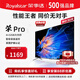 榮事達電視45/50/55/75/85英寸4K電視機大屏客廳出租房臥室高清護眼防藍光家用尺寸智能語音電視超薄窄邊 55英寸 【高清護眼電視版】