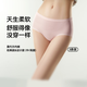 東方甄選莫代爾女士?jī)?nèi)褲透氣抗菌中腰/高腰三角褲褲頭底褲春夏薄款 【設(shè)計(jì)款高腰】粉/藍(lán)/綠 共 3條 L （115-130斤）